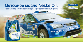 Европейская классификация АСЕА Европейская классификация АСЕА