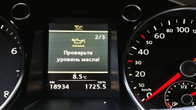 Потребление моторного масла Потребление моторного масла