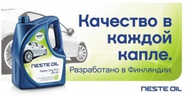 Критерии выбора моторного масла Критерии выбора моторного масла